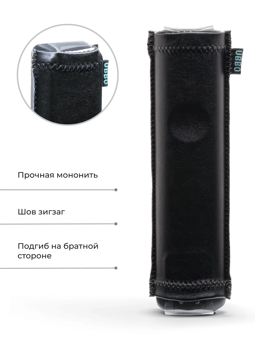 Чехол для пульта ДУ универсальный 50x170 (эластичная экокожа)