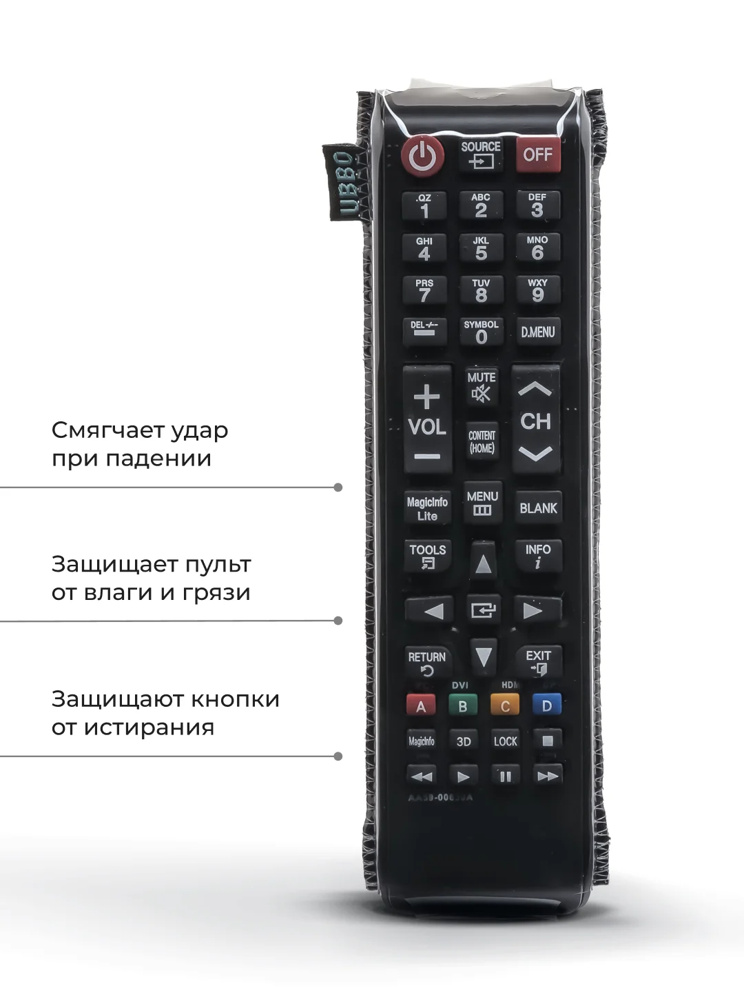 Чехол для пульта ДУ универсальный 50x170 (эластичная экокожа)