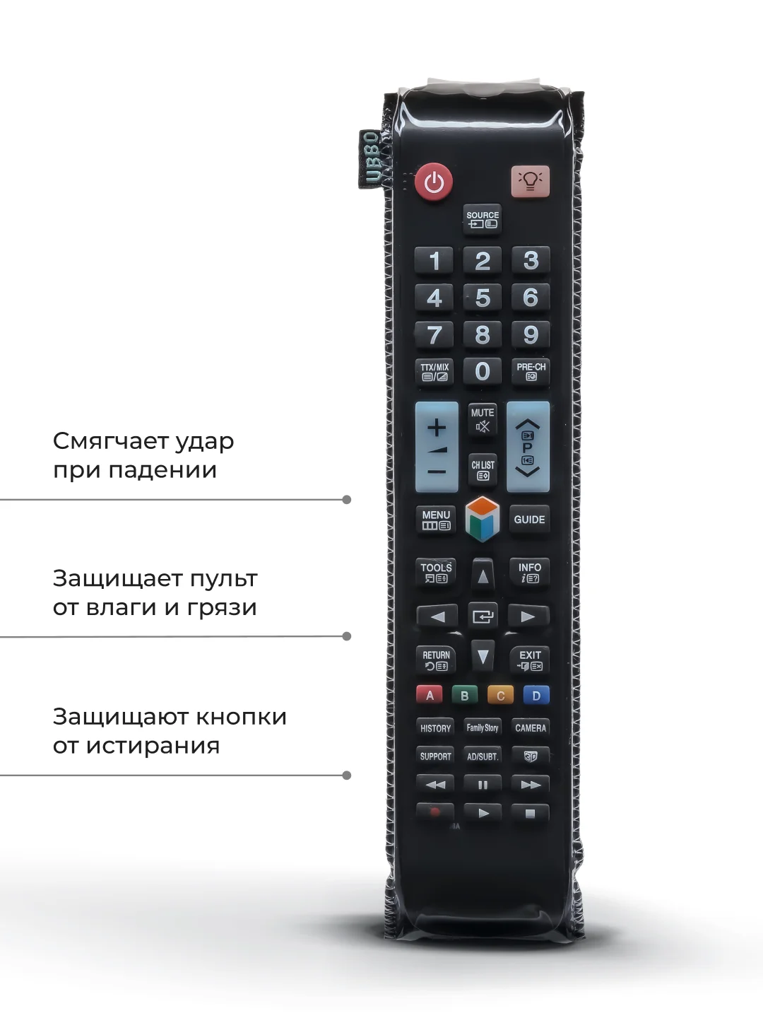 Чехол для пульта ДУ универсальный 50x230 (эластичная экокожа)