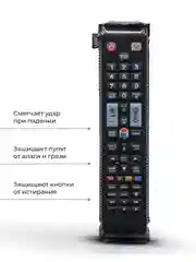 Чехол для пульта ДУ универсальный 50x230 (эластичная экокожа)