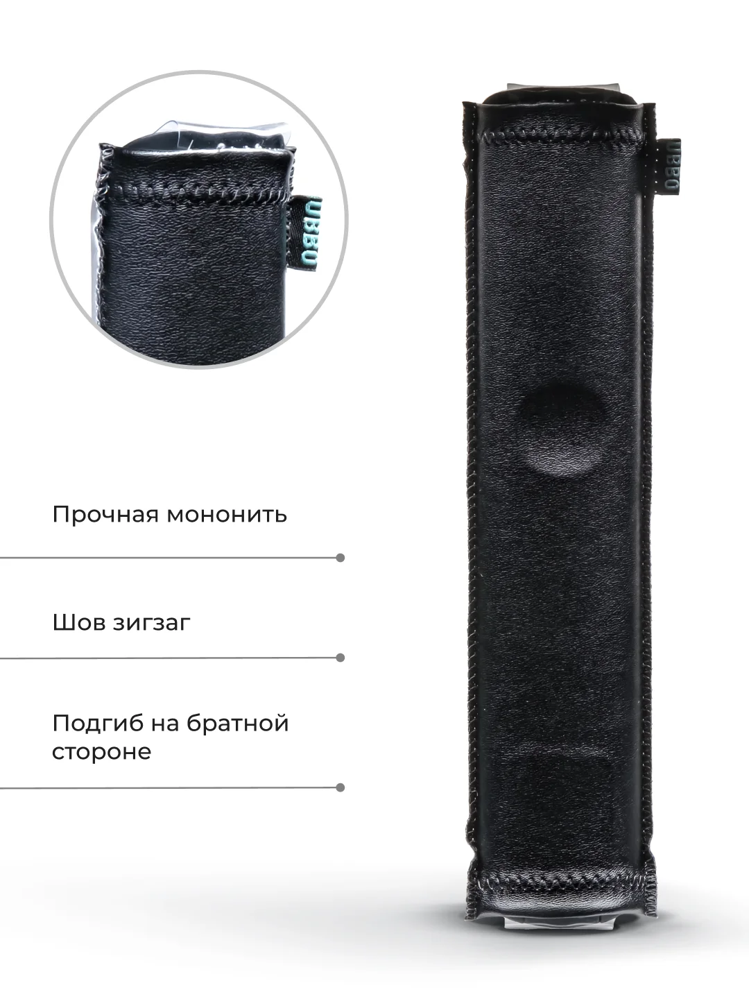 Чехол для пульта ДУ универсальный 50x230 (эластичная экокожа)