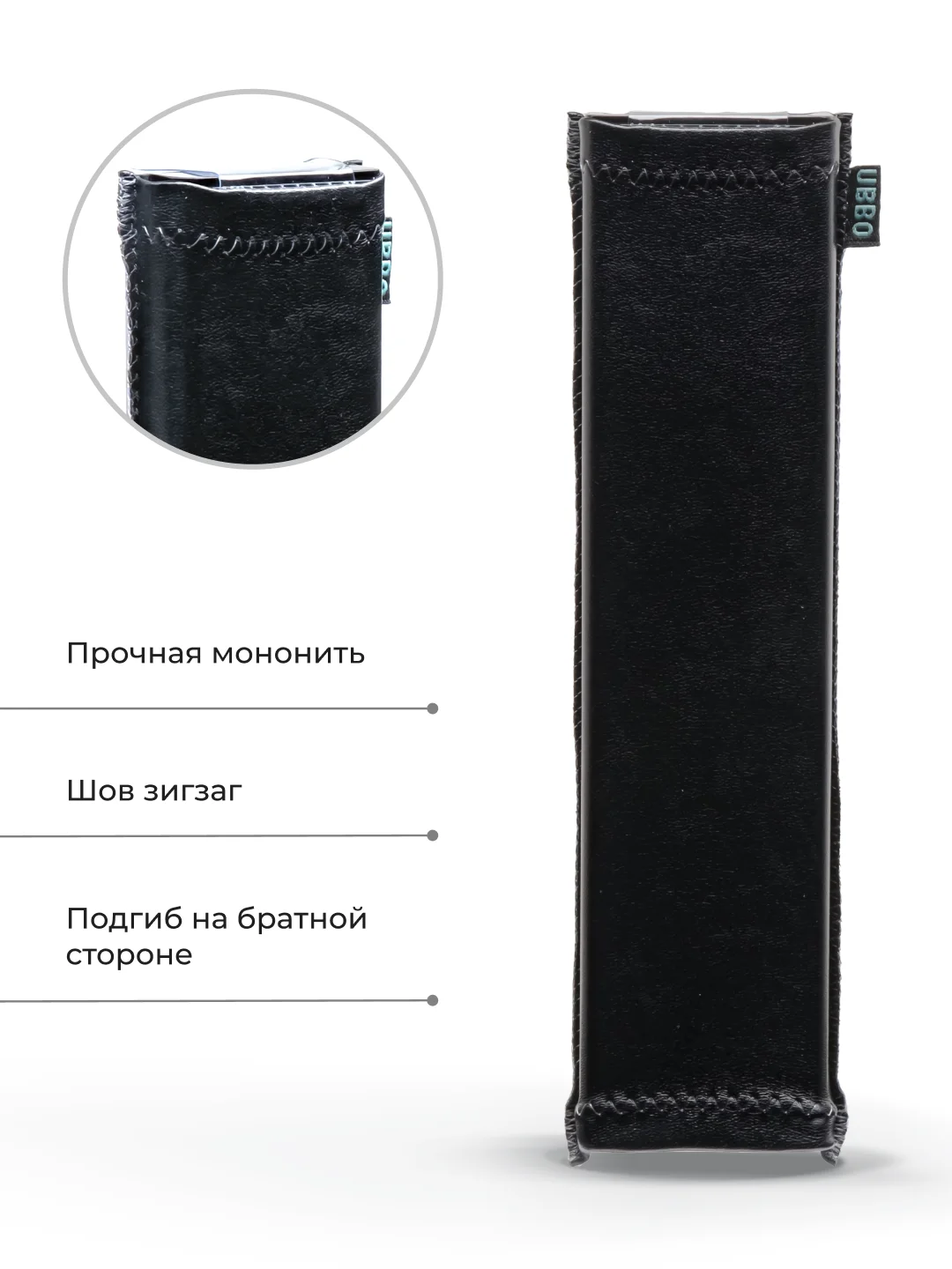Чехол для пульта ДУ универсальный 50x210 (эластичная экокожа)