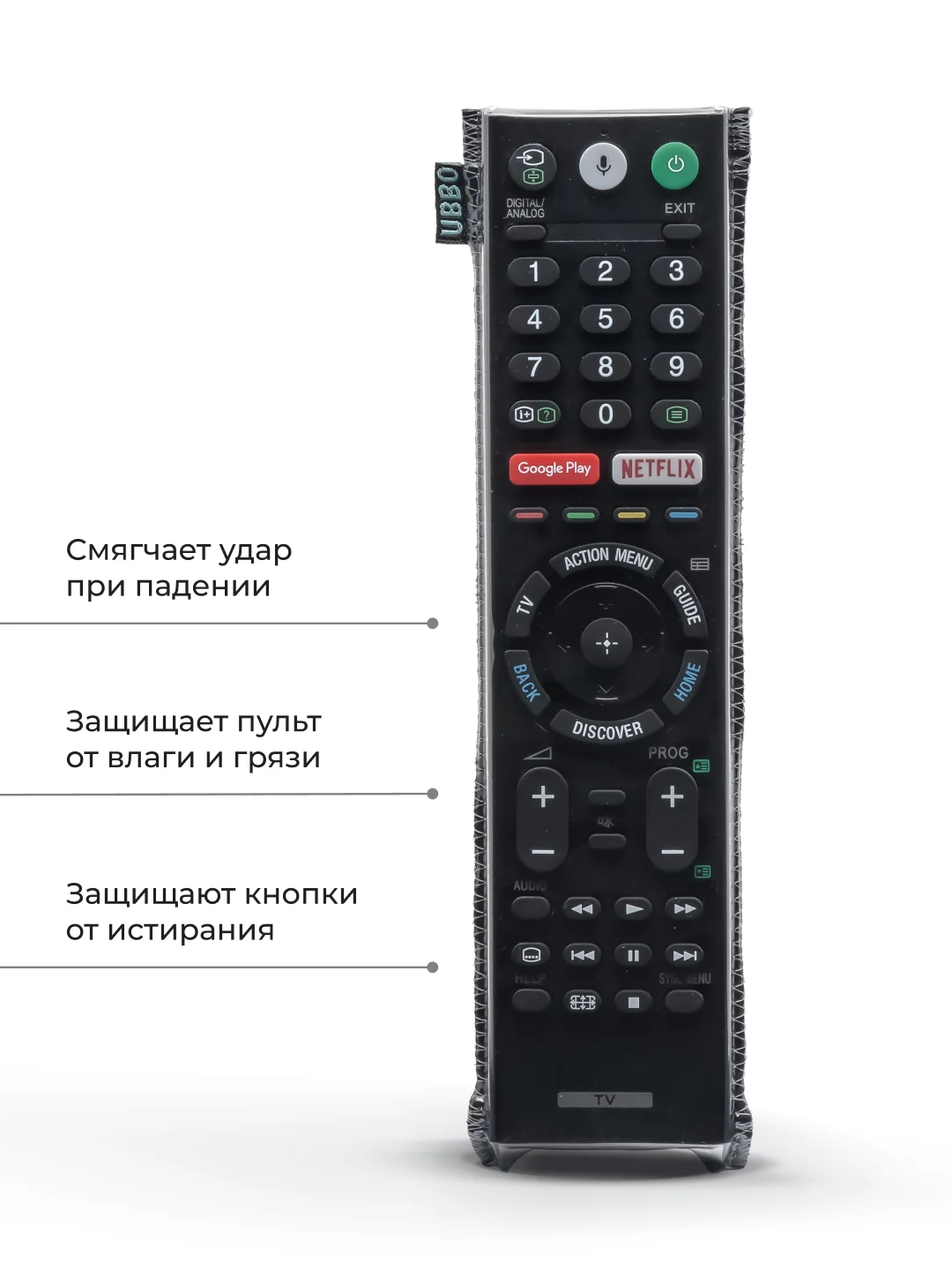 Чехол для пульта ДУ универсальный 50x210 (эластичная экокожа)