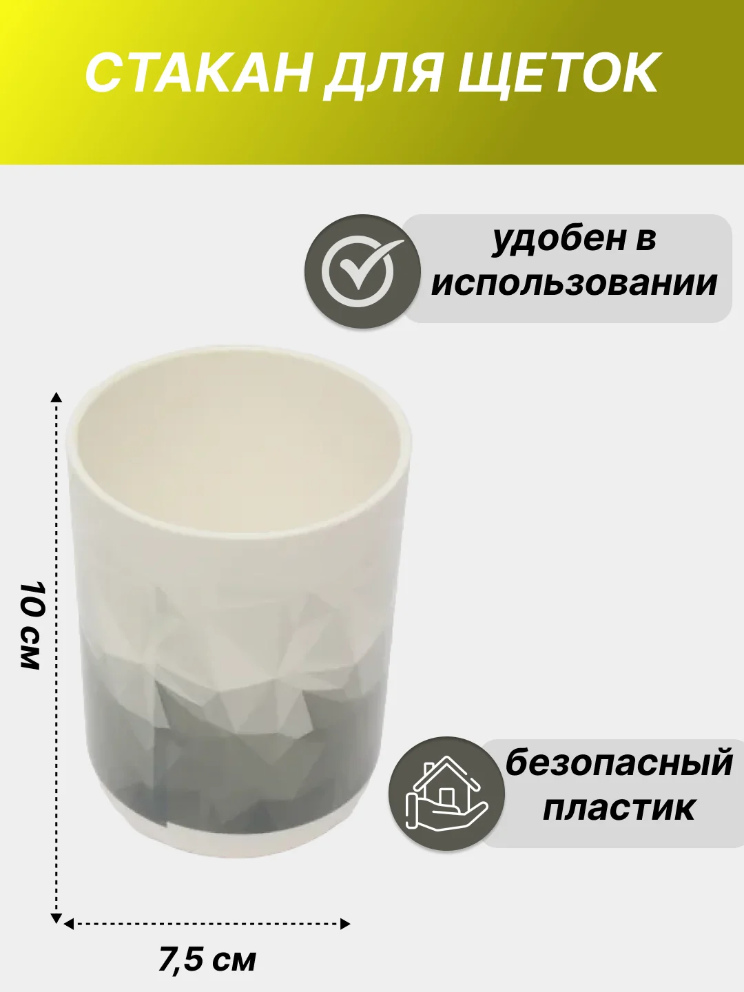 Белый набор аксессуаров для ванной комнаты: подставка для зубных щеток, диспенсер, мыльница