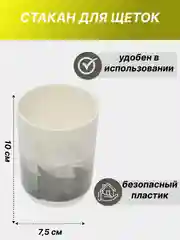 Белый набор аксессуаров для ванной комнаты: подставка для зубных щеток, диспенсер, мыльница