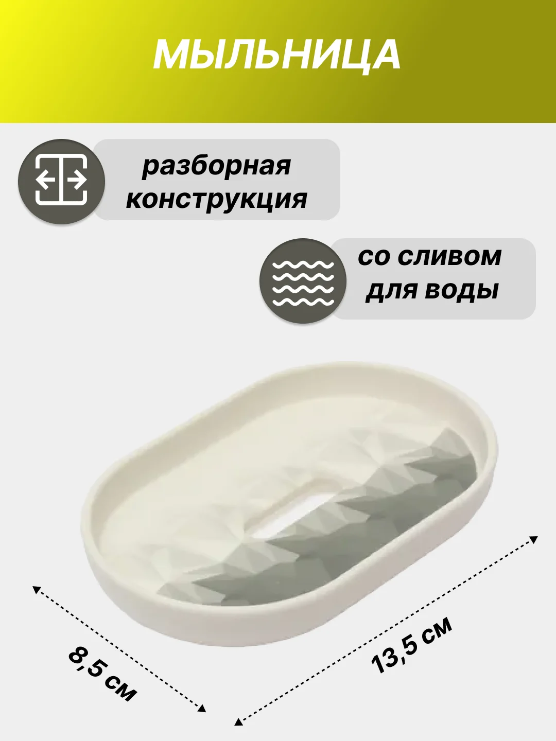 Белый набор аксессуаров для ванной комнаты: подставка для зубных щеток, диспенсер, мыльница