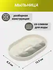 Белый набор аксессуаров для ванной комнаты: подставка для зубных щеток, диспенсер, мыльница