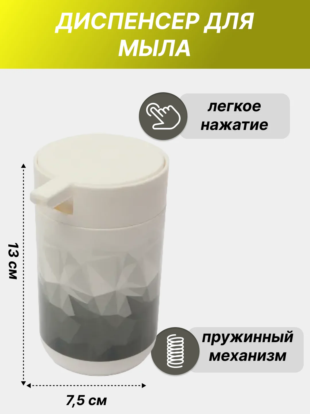 Белый набор аксессуаров для ванной комнаты: подставка для зубных щеток, диспенсер, мыльница