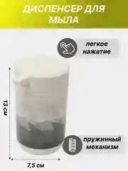 Белый набор аксессуаров для ванной комнаты: подставка для зубных щеток, диспенсер, мыльница