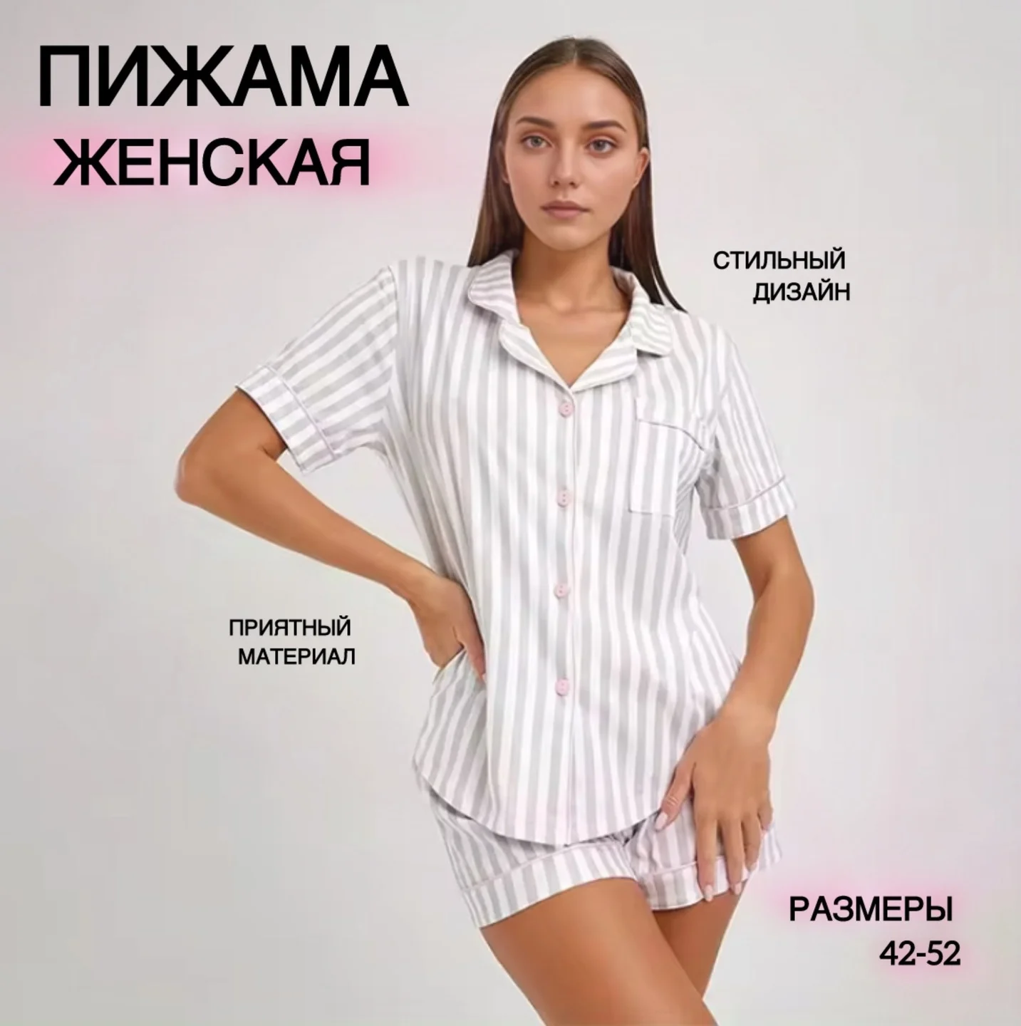 Вишнёвый пижама женская, с шортами и рубашкой, 4 принта