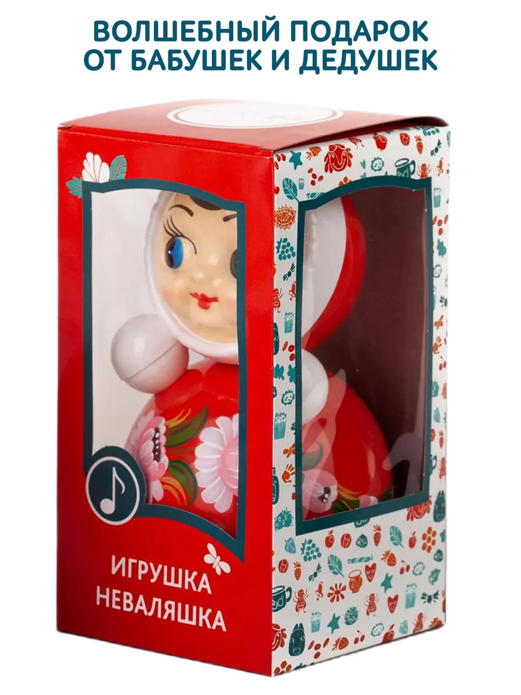 Неваляшка музыкальная для малышей расписная игрушка качалка кукла Маша 22 см