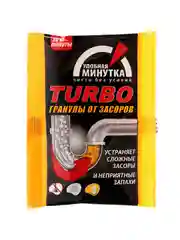 Гранулы от засоров УДОБНАЯ МИНУТКА Turbo, антизасор, 70 гр