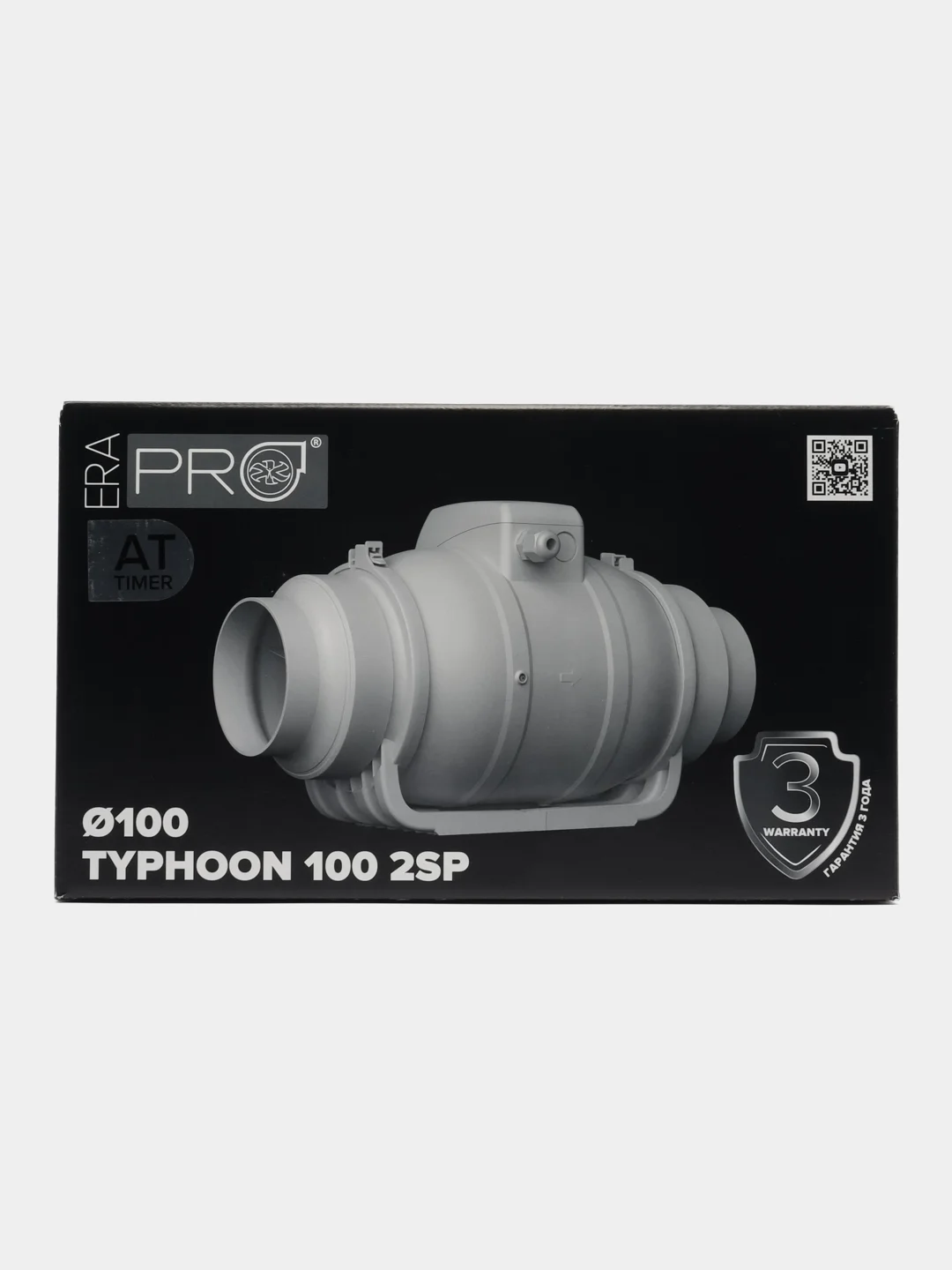 Вентилятор канальный 100 с таймером двухскоростной приточно-вытяжной TYPHOON 100 2SP AT