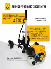 Лодочный мотор 2-х тактный ОМ 520 3.5 л.с, 52 см3, 7000 об/мин Partner for Garden
