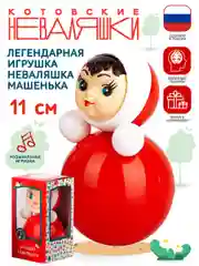 Неваляшка музыкальная для малышей игрушка качалка кукла Маша 11 см