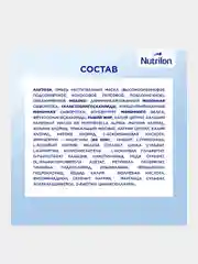 Молочная смесь Nutrilon Premium 1, с рождения, 600г