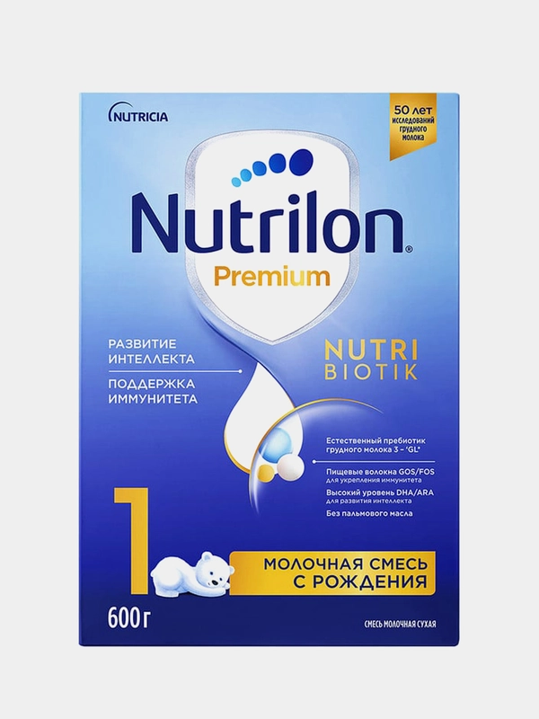 Молочная смесь Nutrilon Premium 1, с рождения, 600г