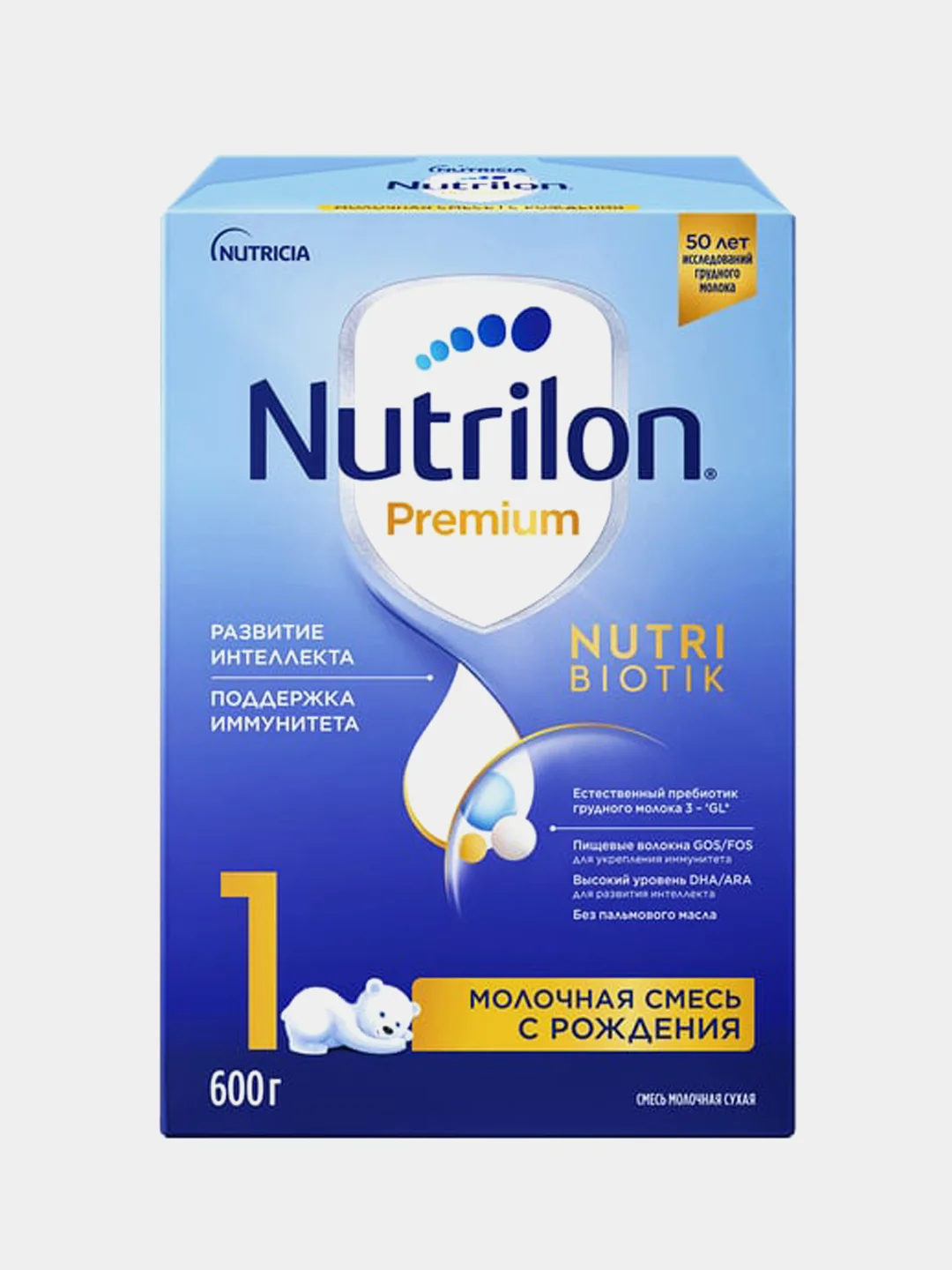 Молочная смесь Nutrilon Premium 1, с рождения, 600г