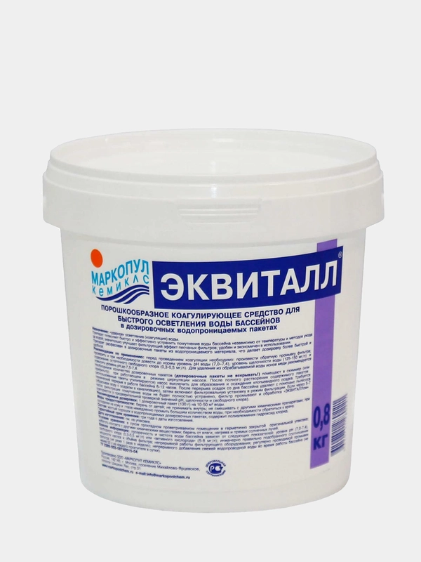 ЭКВИТАЛЛ, 0,8кг ведро, гранулы, коагулянт (осветлитель) ударного действия