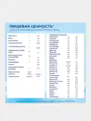 Молочная смесь Nutrilon Пепти Аллергия 1, с рождения, 400г