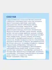 Молочная смесь Nutrilon Пепти Аллергия 1, с рождения, 400г