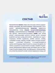 Молочко детское Nutrilon Premium 3, с 12 месяцев, 1200г
