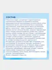 Молочная смесь Nutrilon Пепти Гастро, с рождения, 800г