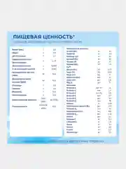Молочная смесь Nutrilon Пепти Гастро, с рождения, 800г