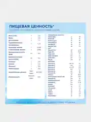 Молочная смесь Nutrilon Пепти Гастро, с рождения, 450г