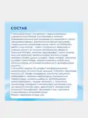 Молочная смесь Nutrilon Пепти Гастро, с рождения, 450г