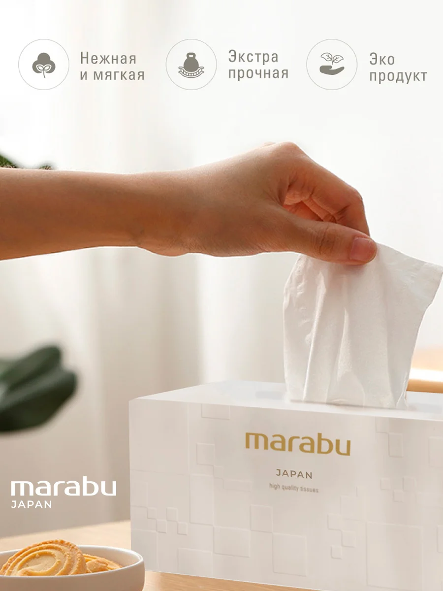Салфетки бумажные Marabu Рельеф, 220шт