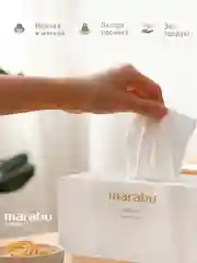 Салфетки бумажные Marabu Рельеф, 220шт