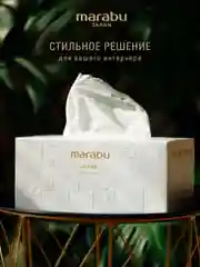 Салфетки бумажные Marabu Рельеф, 220шт