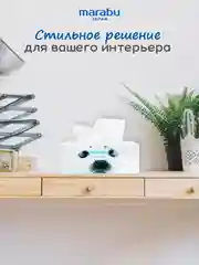 Салфетки бумажные Marabu Нерпа, 200 шт