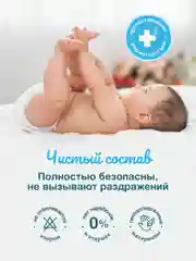 Детские пеленки Ottino, гелевые, 60*90 см, 10 шт