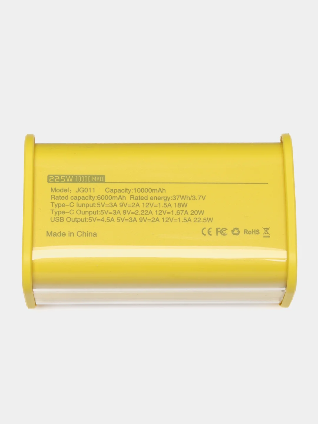 Желтый внешний аккумулятор повербанк power bank