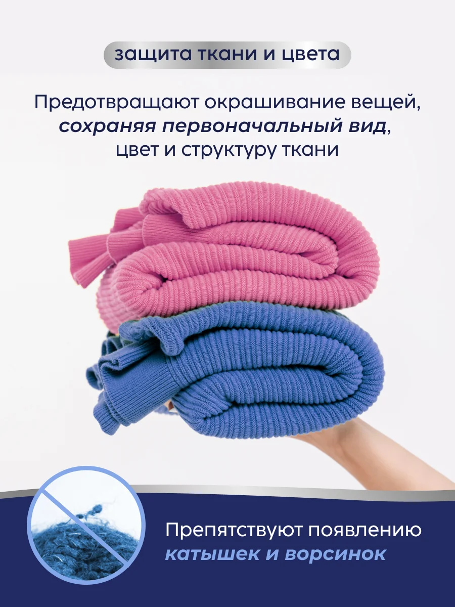 Marabu Капсулы для стирки белья универсальные, 4 в 1,"Вишня Монморанси",50 капсул