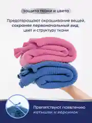 Marabu Капсулы для стирки белья универсальные, 4 в 1,"Вишня Монморанси",50 капсул