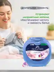 Marabu Капсулы для стирки белья универсальные, 4 в 1,"Вишня Монморанси",50 капсул