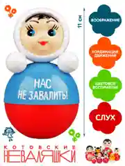 Неваляшка музыкальная для малышей игрушка качалка кукла Маша 11 см