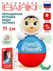 Неваляшка музыкальная для малышей игрушка качалка кукла Маша 11 см