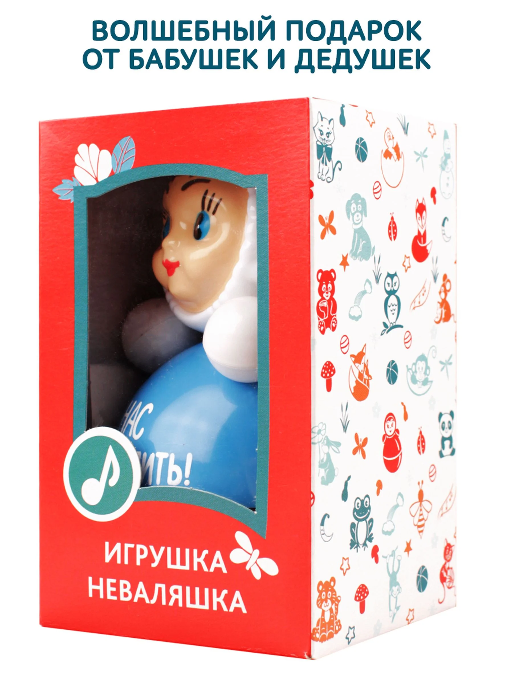Неваляшка музыкальная для малышей игрушка качалка кукла Маша 11 см