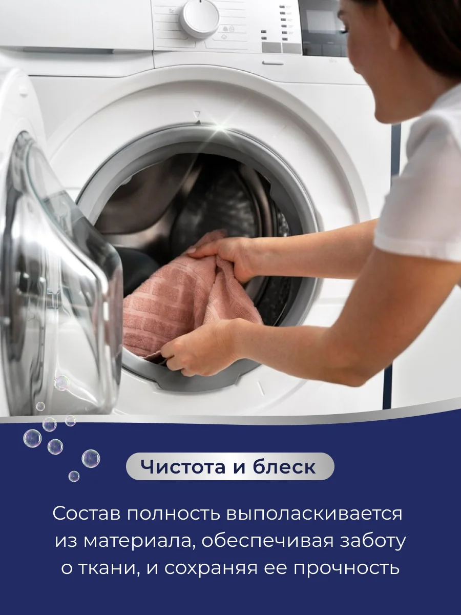 Marabu Гель для стирки Dolomit, бесфосфатный, "Гиацинт", 3 л