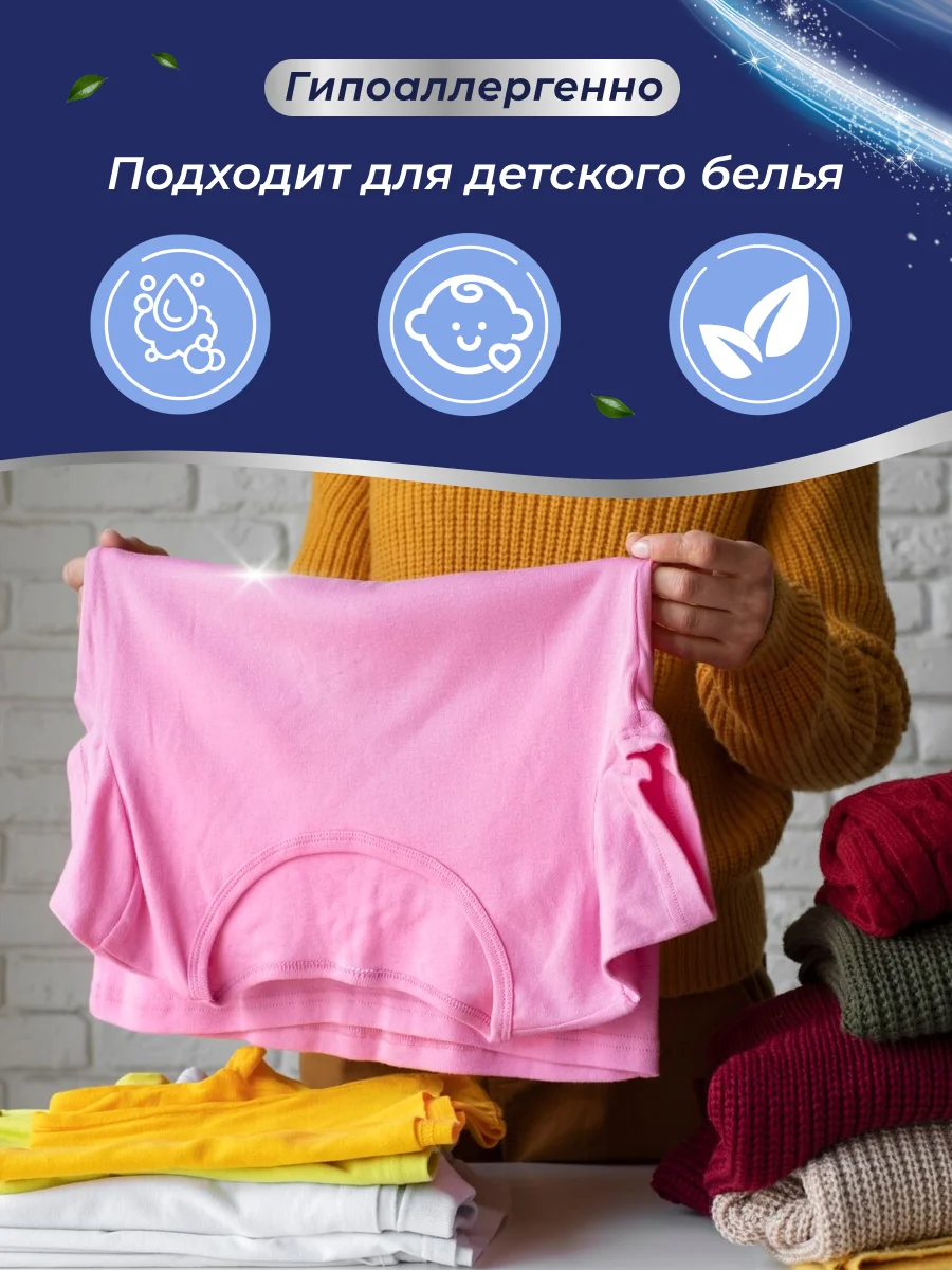Marabu Гель для стирки Dolomit, бесфосфатный, "Гиацинт", 3 л