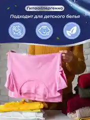 Marabu Гель для стирки Dolomit, бесфосфатный, "Гиацинт", 3 л