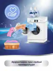 Marabu Гель для стирки Dolomit, бесфосфатный, "Гиацинт", 3 л