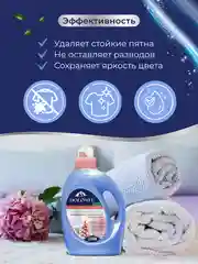 Marabu Гель для стирки Dolomit, бесфосфатный, "Гиацинт", 3 л