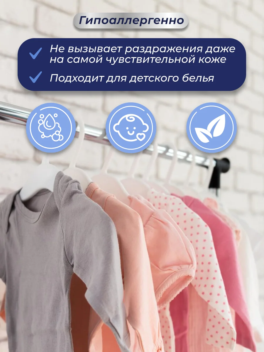 Marabu кондиционер для белья Dolomit, "Роза", 1 л