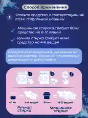 Marabu кондиционер для белья Dolomit, "Роза", 1 л