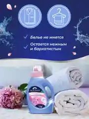 Marabu кондиционер для белья Dolomit, "Роза", 1 л